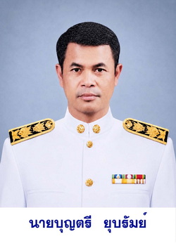 Boontri