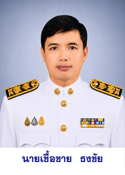 Chueachai