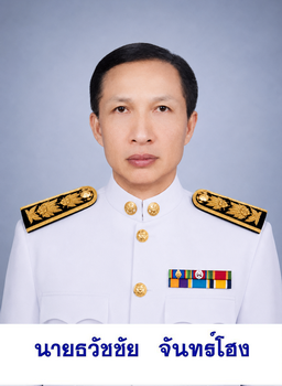 Tawatchai