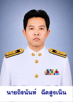 Thirawat