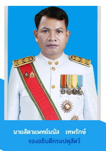 manus69