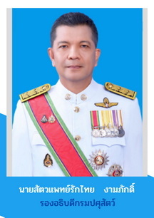 rakthai69