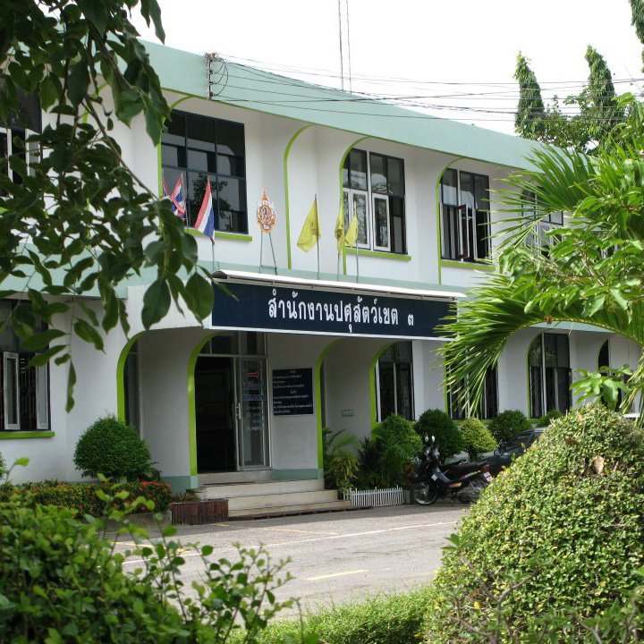 ปศุสัตววว