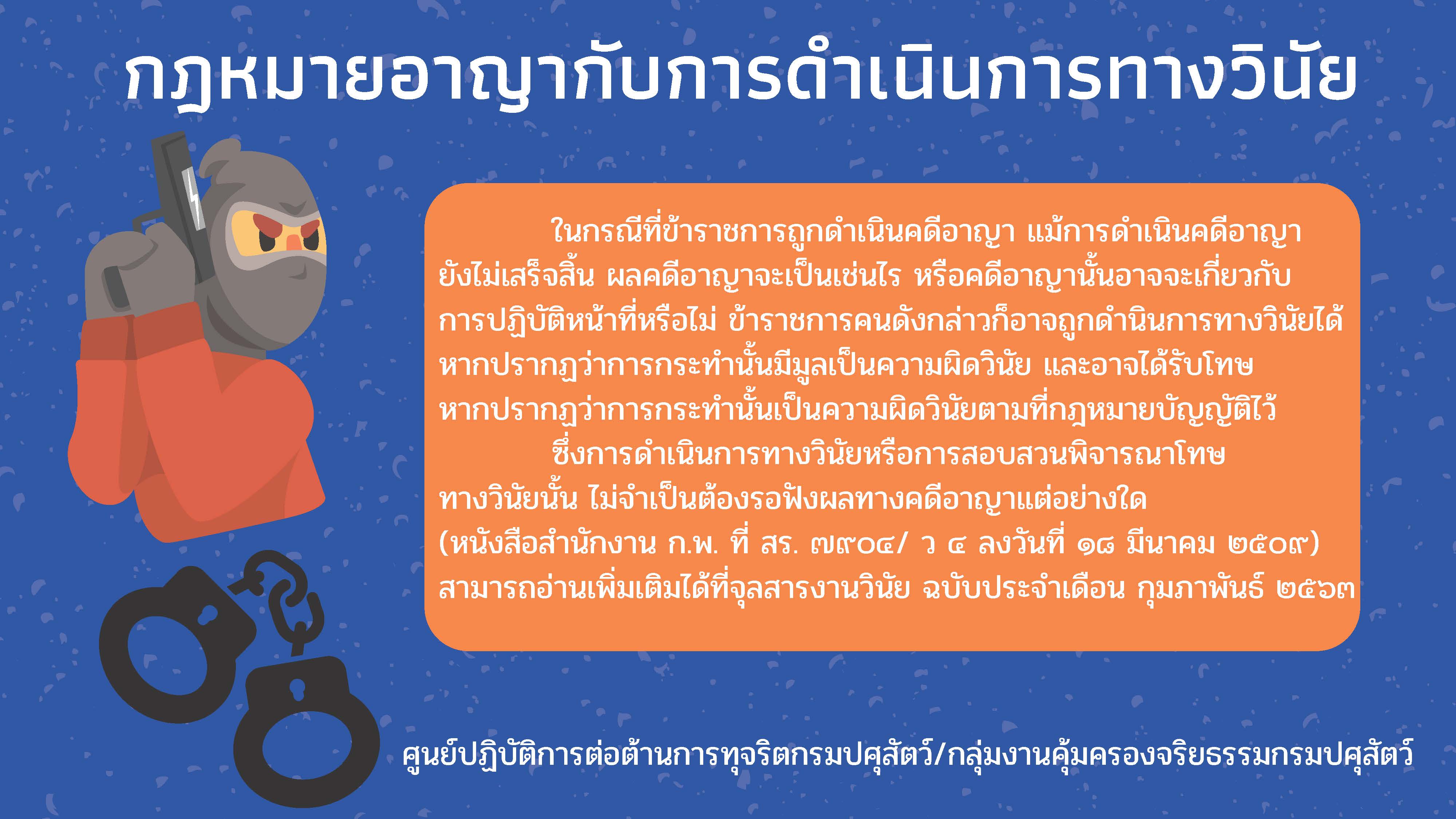 info256302 1 gotmayarya