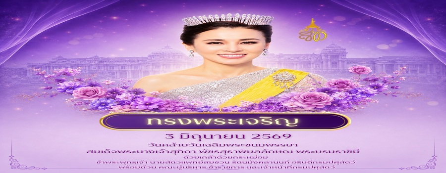 queen2569 1