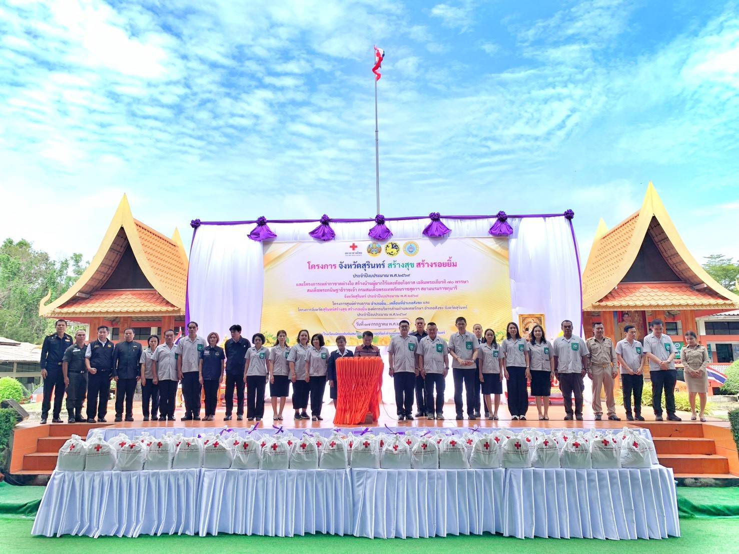 ปศุสัตว์สุรินทร์ร่วมโครงการ “จังหวัดสุรินทร์สร้างสุข สร้างรอยยิ้ม” ประจำปี 2569 พร้อมให้บริการประชาชนในพื้นที่อำเภอสังขะ