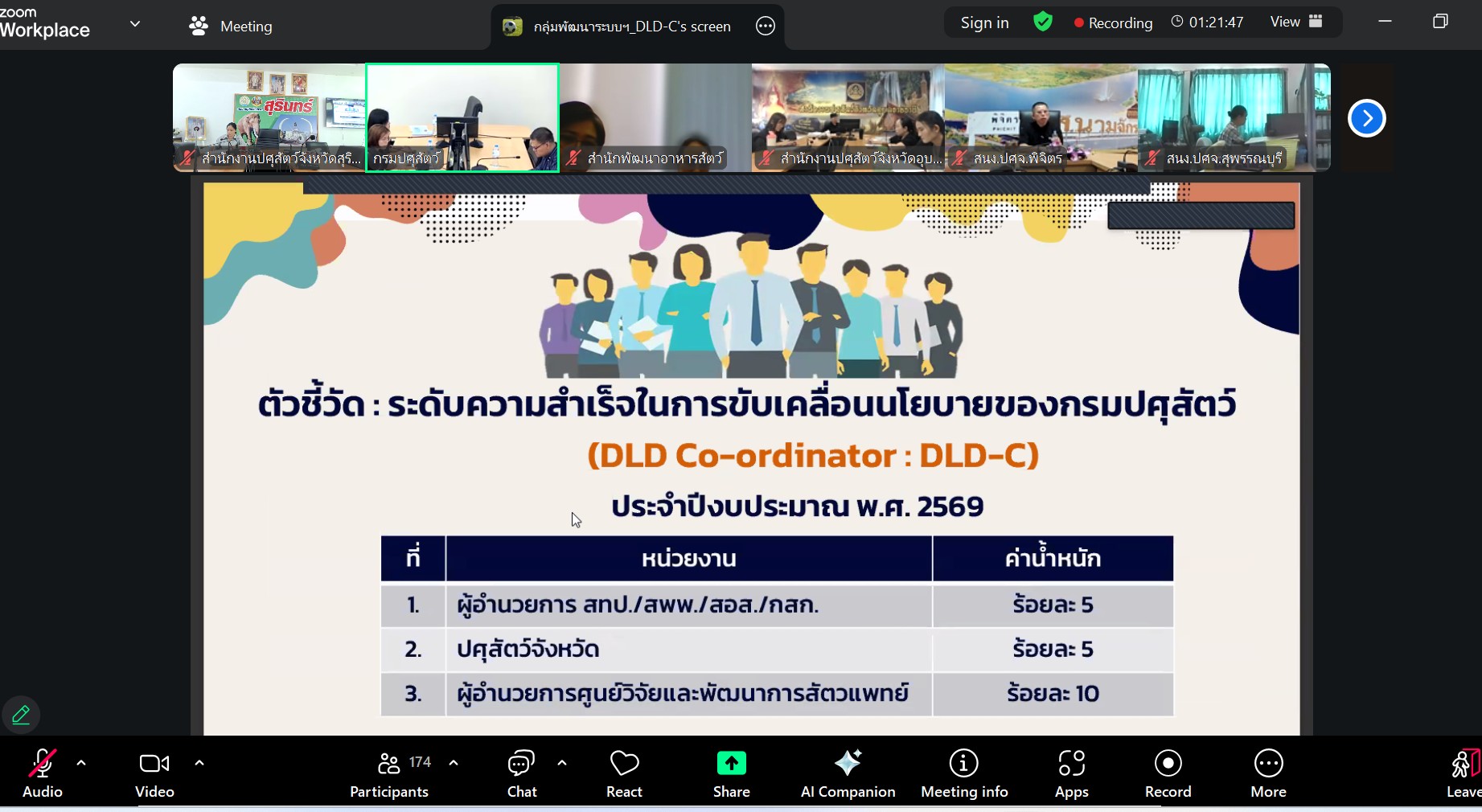 messageImage 1766630752041