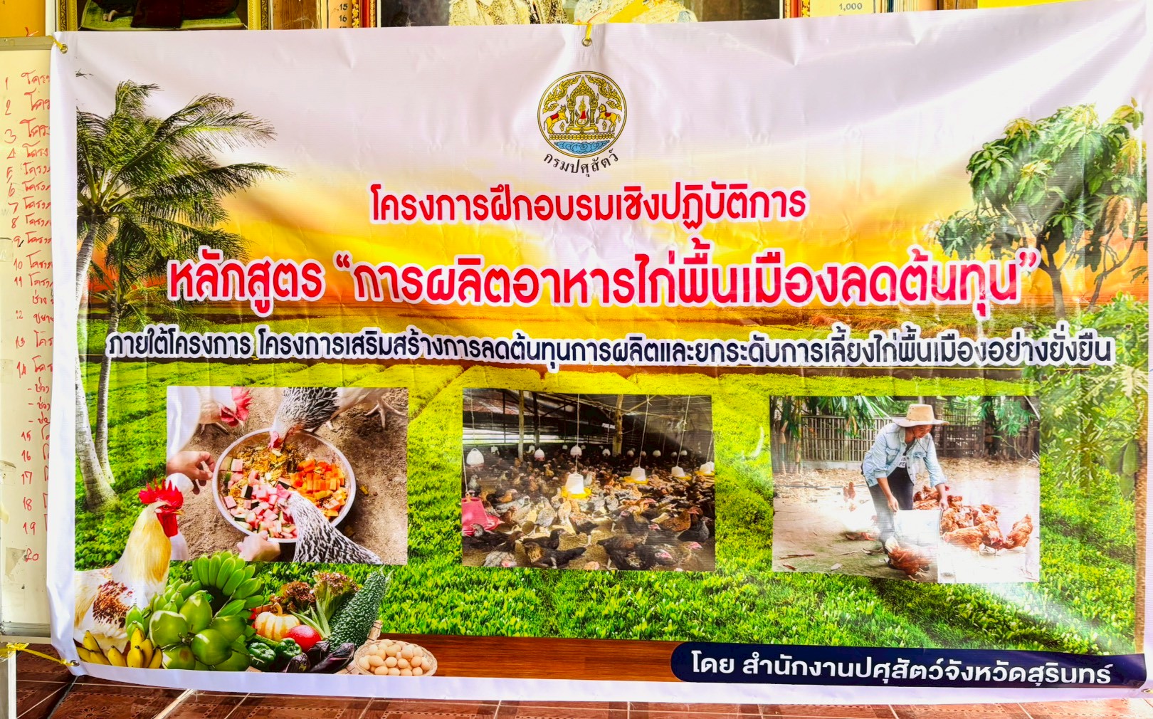 LINE ALBUM ki phun meuxng25 kph69 260225 9 0