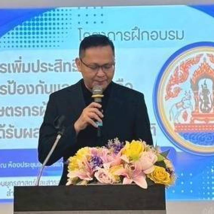 สำนักงานปศุสัตว์เขต 3 จัดโครงการฝึกอบรมเชิงปฏิบัติการ หลักสูตร 