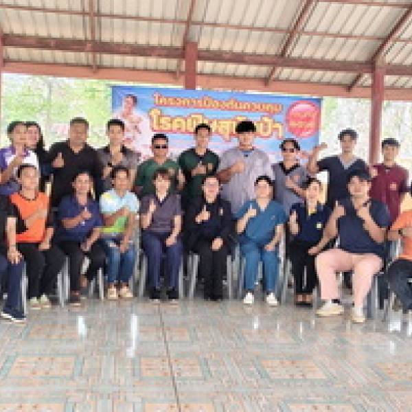 กิจกรรมทำหมันสุนัขและแมว ประจำปีงบประมาณ 2569