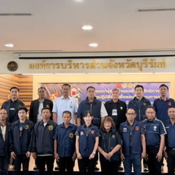 ปศุสัตว์จังหวัดบุรีรัมย์ ร่วมกับองค์การบริการส่วนจังหวัดบุรีรัมย์ จัดกิจกรรมโครงการพัฒนาและเพิ่มประสิทธิภาพการปฏิบัติงานเพื่อตอบโต้สถานการณ์แพร่ระบาดของโรคอุบัติใหม่และโรคอุบัติซ้ำประจำปีงบประมาณ พ.ศ.2569