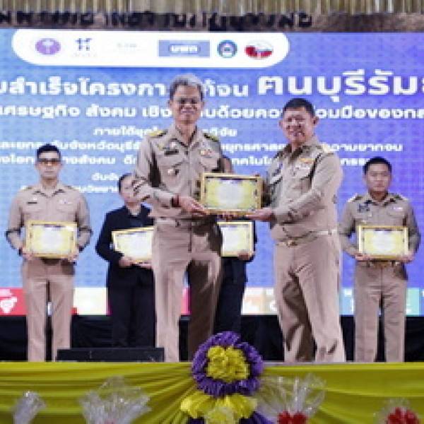 ปศุสัตว์จังหวัดบุรีรัมย์เข้าร่วมกิจกรรมเวทีสาธารณะ ปัจจัยความสำเร็จโครงการแก้จนในพื้นที่จังหวัดบุรีรัมย์ 