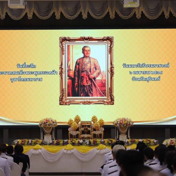 สำนักงานปศุสัตว์จังหวัดสุรินทร์เข้าร่วมกิจกรรมวันที่ระลึก 