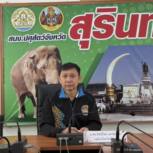 ปศุสัตว์สุรินทร์ ร่วมนำเสนอผลงานขอรับรางวัลคุณภาพกรมปศุสัตว์ (DLD Quality awards)