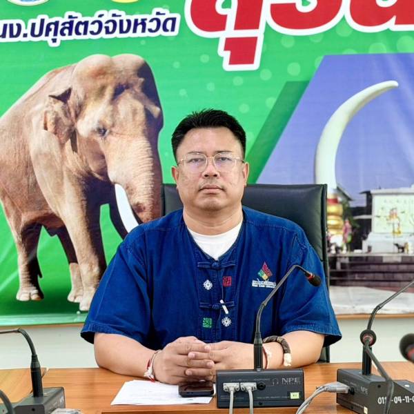 ปศุสัตว์สุรินทร์ร่วมการประชุมจัดทำข้อมูลสำหรับ Stakeholder Mapping สนับสนุนองค์การอาหารและเกษตรแห่งสหประชาชาติ (FAO)