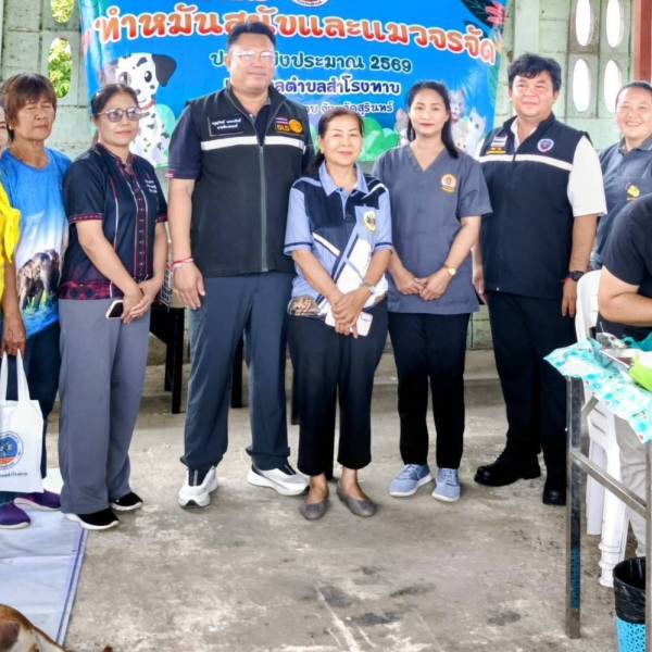 ปศุสัตว์จังหวัดสุรินทร์ ออกหน่วยบริการฉีดวัคซีน ผ่าตัดทำหมันควบคุมประชากรสัตว์พาหะโรคพิษสุนัขบ้าในพื้นที่เทศบาลตำบลสำโรงทาบ