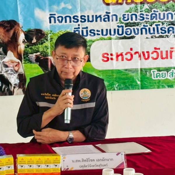 #ยกระดับโคเนื้อสุรินทร์ สู่มาตรฐาน GFM! 🐂#