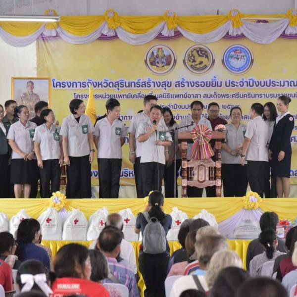 ปศุสัตว์สุรินทร์ร่วมโครงการจังหวัดสุรินทร์สร้างสุข สร้างรอยยิ้ม และโครงการเหล่ากาชาดห่วงใยสร้างบ้านผู้ยากไร้และด้อยโอกาสเฉลิมพระเกียรติฯ ในพื้นที่อำเภอเขวาสินรินทร์