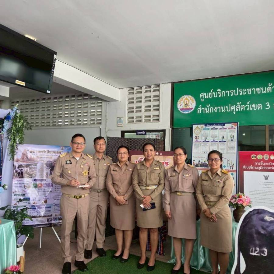 สำนักงานปศุสัตว์เขต 3 ดำเนินการจัดกิจกรรม “การจัดการองค์ความรู้กรมปศุสัตว์ (KM) ของหน่วยงาน”