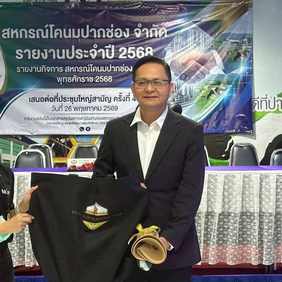 โครงการเกณฑ์เปรียบเทียบสมรรถนะเพื่อประเมินศักยภาพการเลี้ยงโคนมในช่วงเปลี่ยนผ่านสู่การค้าเสรี และสาธิตการใช้เกณฑ์เปรียบเทียบสมรรถนะเพื่อประเมินศักยภาพการเลี้ยงโคนมโครงการวิจัย (Benchmarking Implementation)
