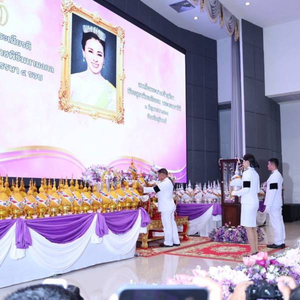 ปศุสัตว์จังหวัดสุรินทร์ร่วมงานเฉลิมพระเกียรติ เนื่องในโอกาสพระราชพิธีมหามงคลเฉลิมพระชนมพรรษา ๔ รอบ สมเด็จพระนางเจ้าสุทิดา พัชรสุธาพิมลลักษณ พระบรมราชินี ๓ มิถุนายน ๒๕๖๙