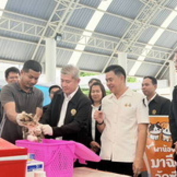 โครงการปศุสัตว์ร่วมใจกำจัดภัยโรคพิษสุนัขบ้า
