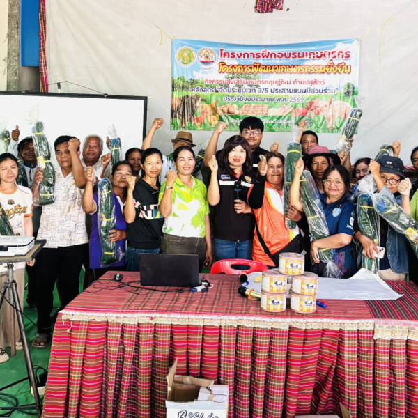 ปศุสัตว์สุรินทร์  ร่วมโครงการพัฒนาเกษตรกรรมยั่งยืน กิจกรรมส่งเสริมเกษตรทฤษฎีใหม่หลักสูตร “สร้างกระบวนการเรียนรู้ด้วย VRIO Model” ภายใต้โครงการพัฒนาเกษตรกรรมยั่งยืน ประจำปีงบประมาณ พ.ศ. 2569
