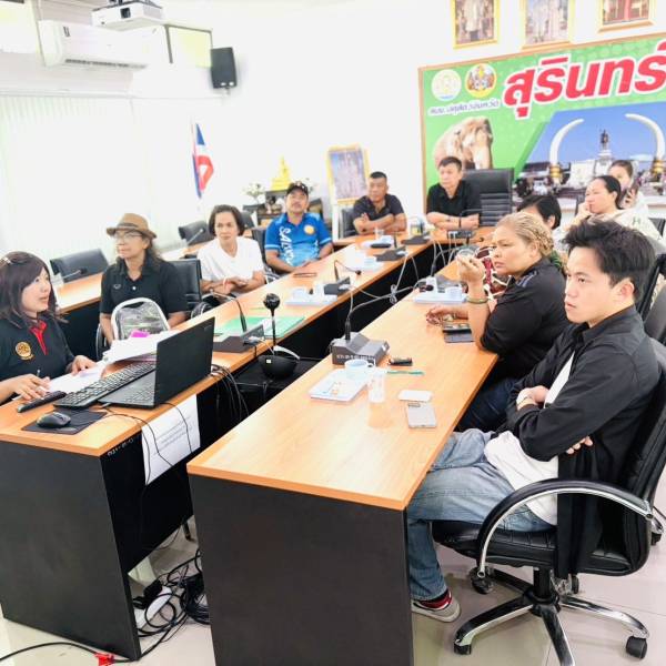 ปศุสัตว์จังหวัดสุรินทร์ ร่วมหารือรวบรวมและตรวจเช็กข้อมูลเอกสาร กลุ่มเกษตรกรและผู้ประกอบการผู้ยื่นคำขอใช้ตราสัญลักษณ์สิ่งบ่งชี้ทางภูมิศาสตร์ (GI) 