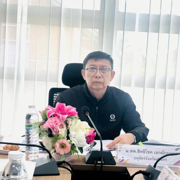 ปศุสัตว์จังหวัดสุรินทร์   ร่วมประชุมสรุปผลและพิจารณารายชื่อผู้ผลิต ผู้แปรรูป และผู้ประกอบการค้าที่ผ่านและไม่ผ่านการตรวจประเมิน ที่ขอใช้ตราสัญลักษณ์สิ่งบ่งชี้ทางภูมิศาสตร์ไทย  (Internal Control) สินค้าเนื้อสุรินทร์