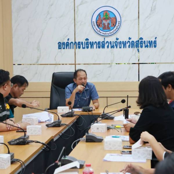 ปศุสัตว์สุรินทร์มร่วมประชุมจัดทำแผนเฝ้าระวังเหตุฉุกเฉินในการจัดงานตักบาตรบนหลังช้าง ประจำปี 2569