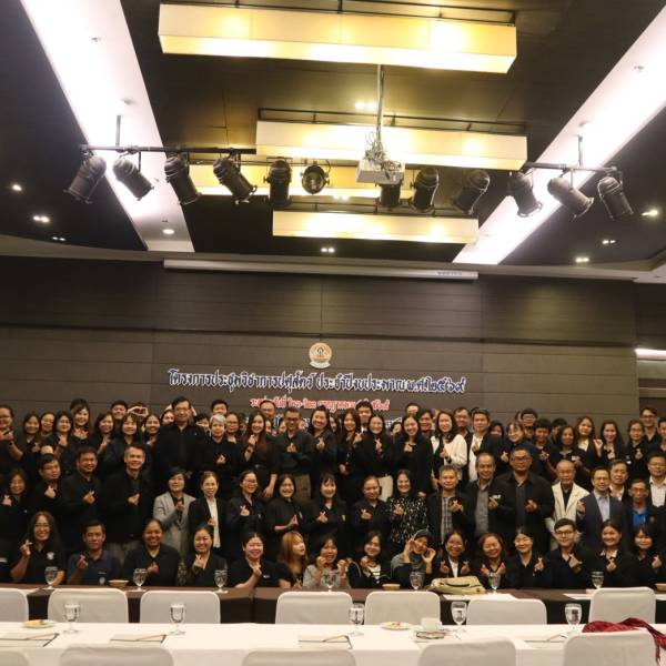 ปศุสัตว์จังหวัดสุรินทร์ร่วมประชุมวิชาการปศุสัตว์ ประจำปีงบประมาณ พ.ศ. 2569