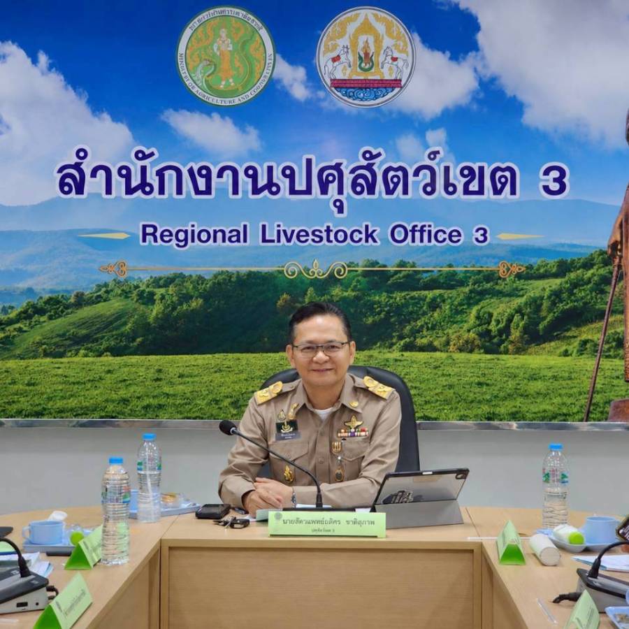 สำนักงานปศุสัตว์เขต 3 ดำเนินการจัดประชุมหัวหน้าส่วนราชการกรมปศุสัตว์ ในพื้นที่ปศุสัตว์เขต 3 ครั้งที่ 1/2569