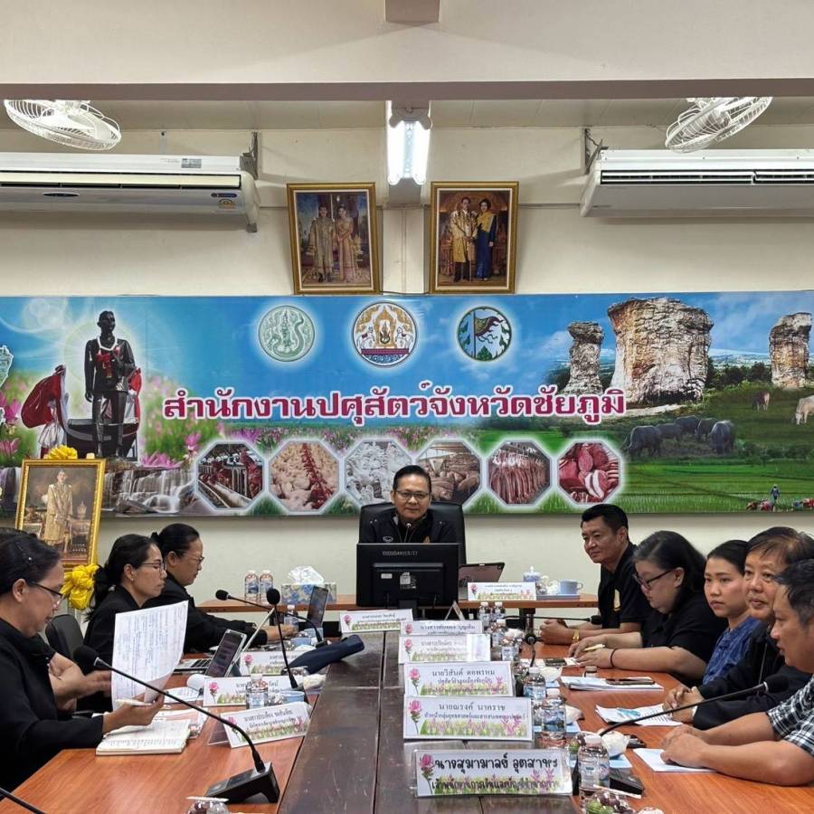 ผู้ตรวจราชการกรมปศุสัตว์ ลงพื้นที่ตรวจราชการ รอบที่ 2 ประจำปีงบประมาณ พ.ศ. 2569 จังหวัดชัยภูมิ ติดตามผลการดำเนินงาน พร้อมขับเคลื่อนนโยบายสำคัญของกรมปศุสัตว์