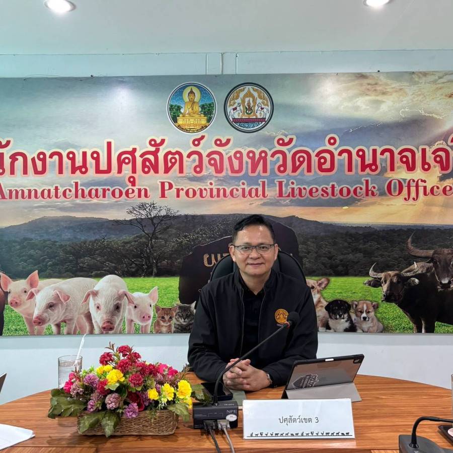 ผู้ตรวจราชการกรมปศุสัตว์ ลงพื้นที่จังหวัดอำนาจเจริญ ตรวจติดตามผลการดำเนินงาน พร้อมมอบแนวทางขับเคลื่อนภารกิจสำคัญ ในรอบที่ 2 ประจำปีงบประมาณ พ.ศ. 2569