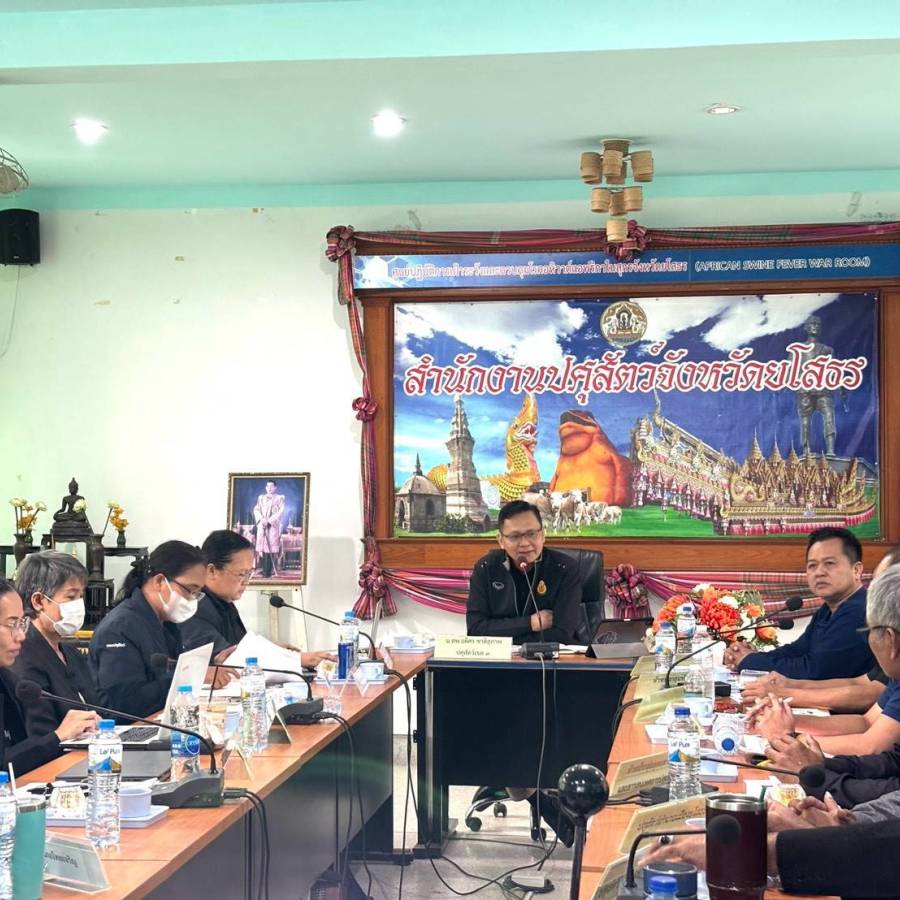 📍 ผู้ตรวจราชการกรมปศุสัตว์ ลงพื้นที่ตรวจราชการ รอบที่ 2 ประจำปีงบประมาณ พ.ศ. 2569 จังหวัดยโสธร เพื่อติดตามผลการดำเนินงาน พร้อมขับเคลื่อนนโยบายสำคัญของกรมปศุสัตว์