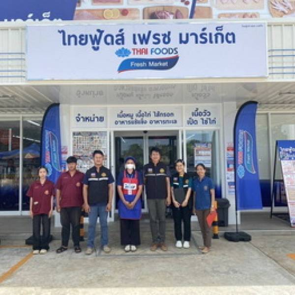 ตรวจรับรองใหม่สถานที่จำหน่ายเนื้อสัตว์(ปศุสัตว์ OK)