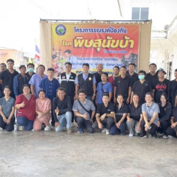 ปศุสัตว์ชัยภูมิ ให้บริการผ่าตัดทำหมันถาวร อ.เกษตรสมบูรณ์ จ.ชัยภูมิ