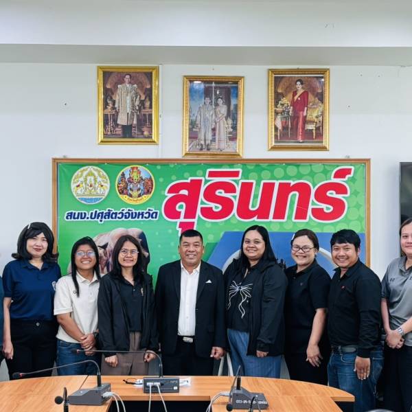 ปศุสัตว์สุรินทร์ ร่วมติดตามโครงการธนาคารโค-กระบือเพื่อเกษตรกร ตามพระราชดำริ  ประจำปีงบประมาณพ.ศ.2569