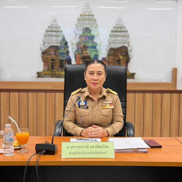 ปศุสัตว์สุรินทร์ร่วมประชุมคณะกรรมการสถิติระดับจังหวัดครั้งที่ 2/2569