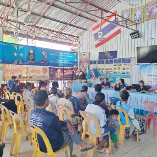 ปศุสัตว์ชัยภูมิ ติดตามโครงการ ธนาคารโค-กระบือเพื่อเกษตรกร ตามพระราชดำริ