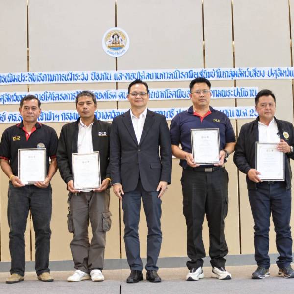 ปศุสัตว์สุรินทร์ร่วมยกระดับการเฝ้าระวังและตอบโต้โรคพิษสุนัขบ้า พื้นที่ปศุสัตว์เขต 3