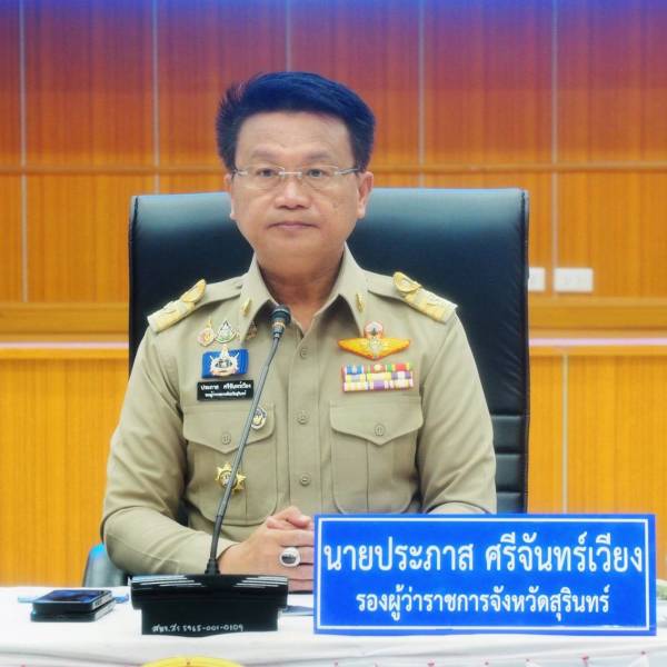 ปศุสัตว์สุรินทร์ ร่วมประชุมเตรียมความพร้อมรับเสด็จฯ สมเด็จพระเจ้าลูกยาเธอ เจ้าฟ้าทีปังกรรัศมีโชติฯ