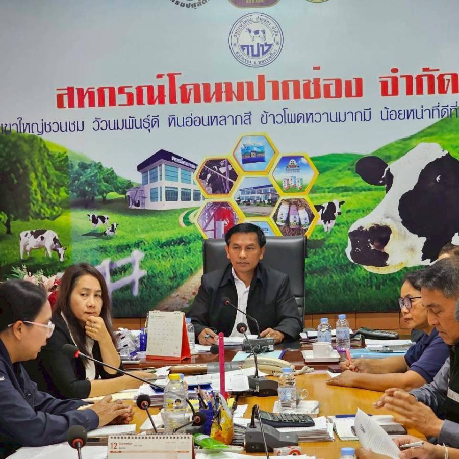 ติดตาม​ผล​การ​ดำเนินงาน​โครงการ​เพิ่ม​ป​ร​ะ​สิ​ท​ธิภาพ​และ​ผลผลิต​น้ำ​น​มโค​ ครั้งที่​ 1/69 