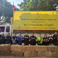 ศูนย์วิจัยและพัฒนาอาหารสัตว์ยโสธรสนับสนุนเสบียงสัตว์ หญ้าแห้ง จำนวน 5,000 กิโลกรัม (250 ฟ่อน) ในพื้นที่ อำเภอกันทรลักษ์ จังหวัดศรีสะเกษ