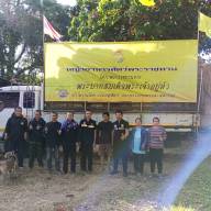 ศูนย์วิจัยและพัฒนาอาหารสัตว์ยโสธรสนับสนุนเสบียงสัตว์ หญ้าแห้ง จำนวน 5,000 กิโลกรัม (250 ฟ่อน) ในพื้นที่ อำเภอกันทรลักษ์ จังหวัดศรีสะเกษ