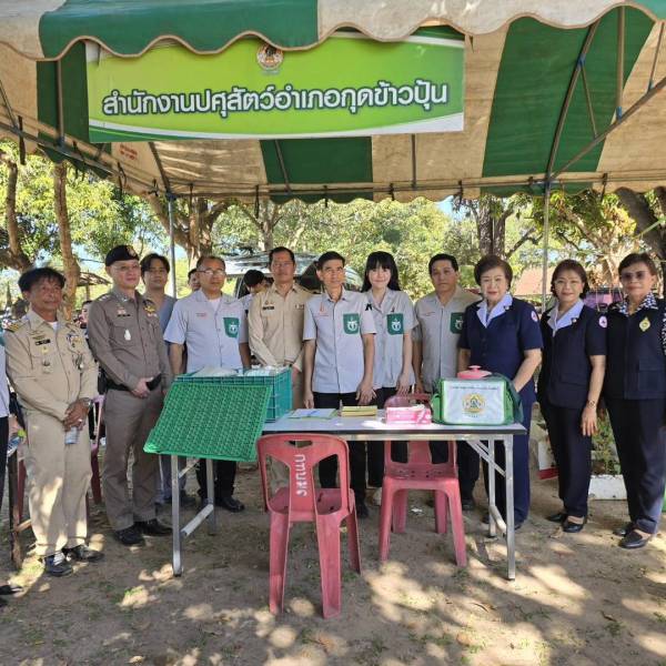 โครงการแพทย์พระราชทานมูลนิธิแพทย์อาสาสมเด็จพระศรีนครินทราบรมราชชนนี (พอ.สว.) หน่วยสัตวแพทย์อาสาร่วมปฏิบัติงานในโครงการแพทย์พระราชทาน 