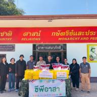 จังหวัดศรีสะเกษ ร่วมกับ สำนักงานปศุสัตว์จังหวัดศรีสะเกษ บมจ. ซีพีเอฟ (ประเทศไทย) มอบผลิตภัณฑ์ชิ้นส่วนสุกร สนับสนุนกำลังพลทหารแนวหน้าในภารกิจเหตุความไม่สงบชายแดนไทย-กัมพูชา