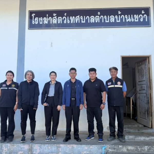 ปศุสัตว์ชัยภูมิ ตรวจติดตามโรงฆ่าสัตว์ที่ได้รับใบอนุญาตประกอบกิจการฆ่าสัตว์