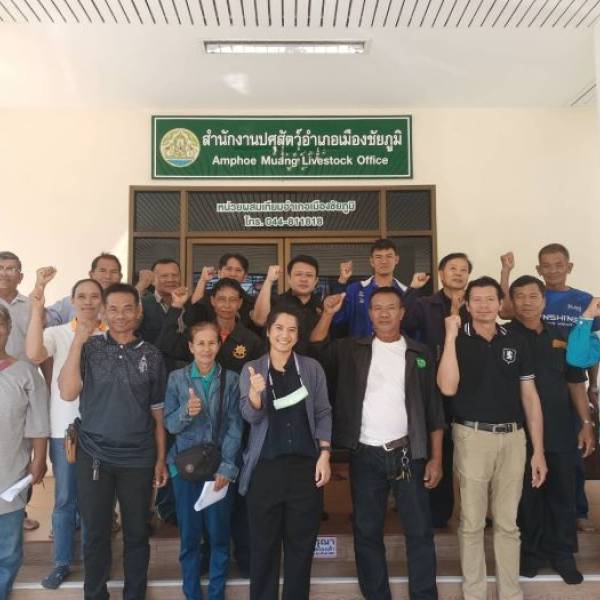 ปศุสัตว์ชัยภูมิ จัดฝึกอบรมอาสาปศุสัตว์ ณ สำนักงานปศุสัตว์อำเภอเมืองชัยภูมิ