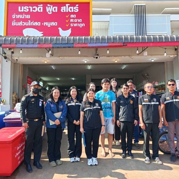 ตรวจสอบห้องเย็น และสถานที่เก็บสินค้าเกษตร ตามนโยบายของรัฐบาล ในพื้นที่อำเภอศรีรัตนะ จังหวัดศรีสะเกษ